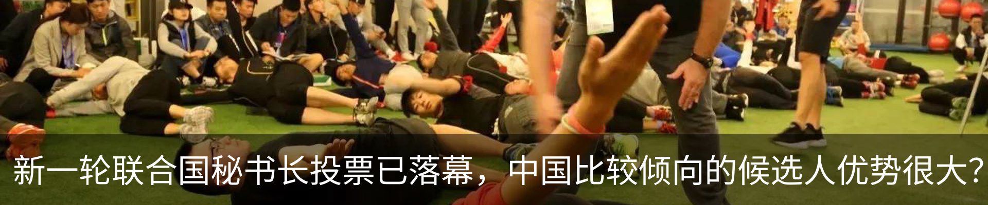 最新动态