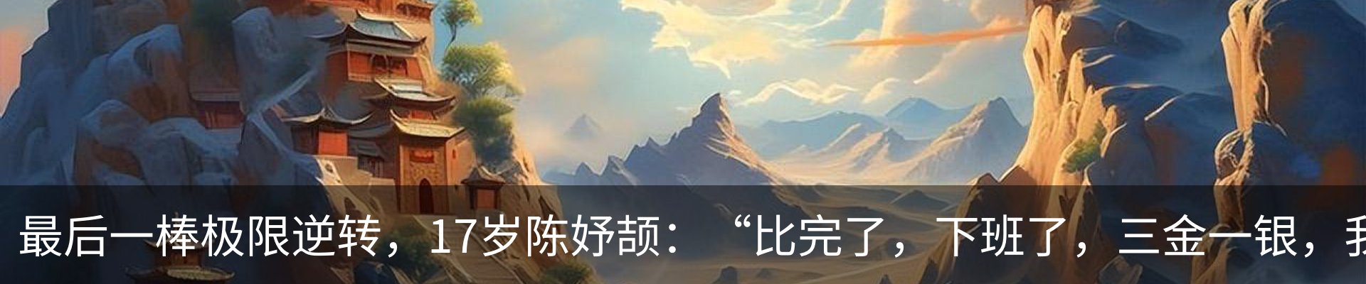 最新动态