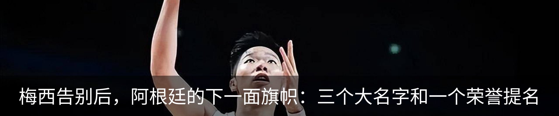 最新动态