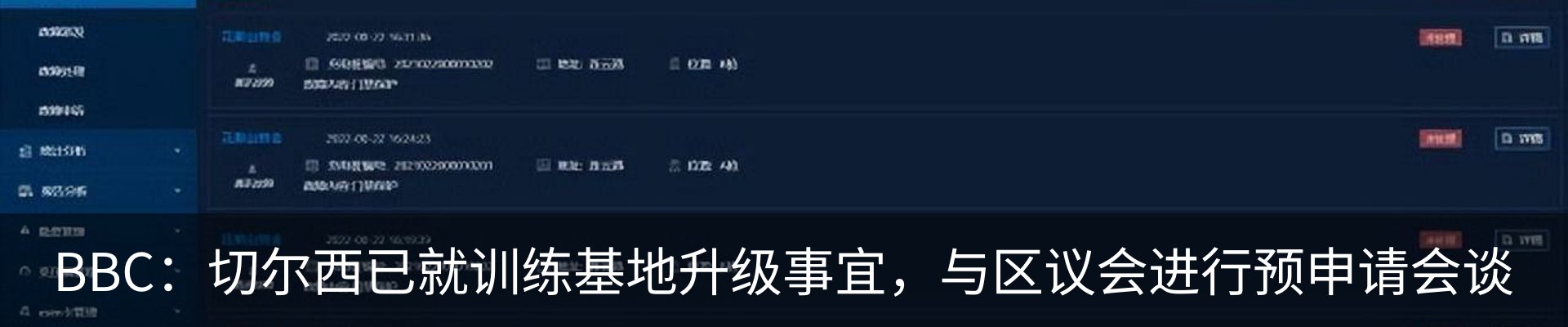 最新动态