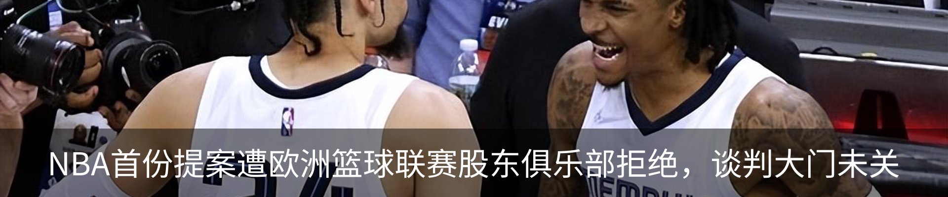 最新动态